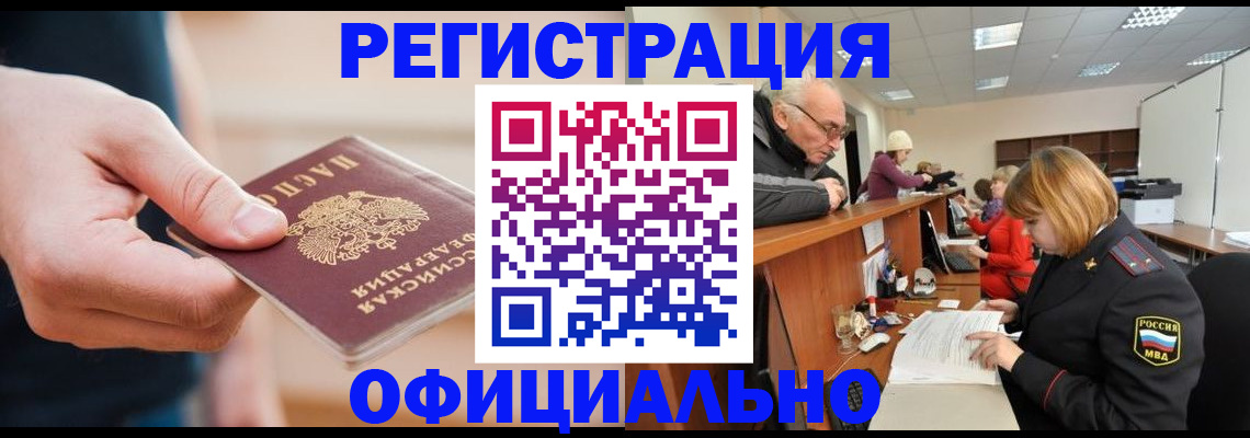 регистрация для школы в Пикалёво