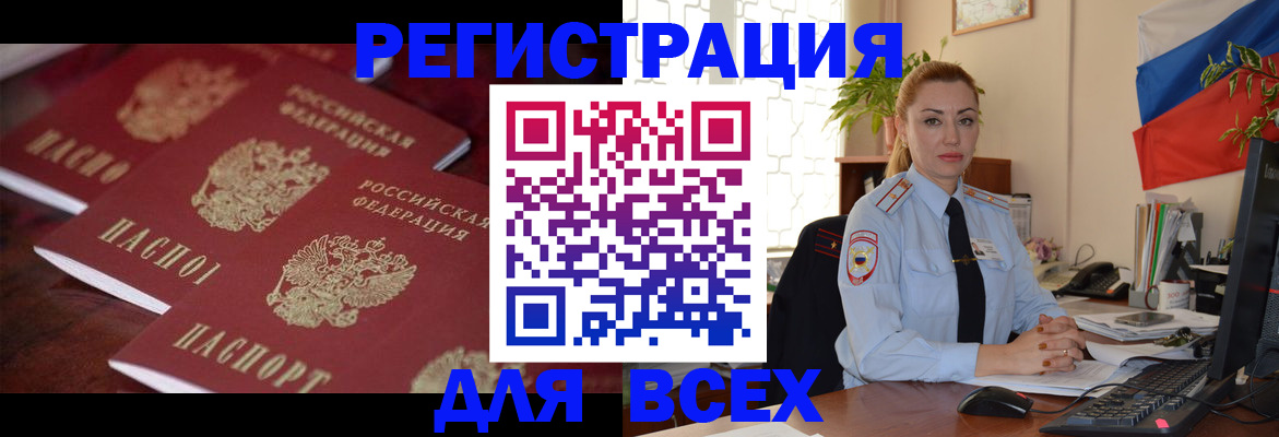 временная регистрация законно в Пикалёво