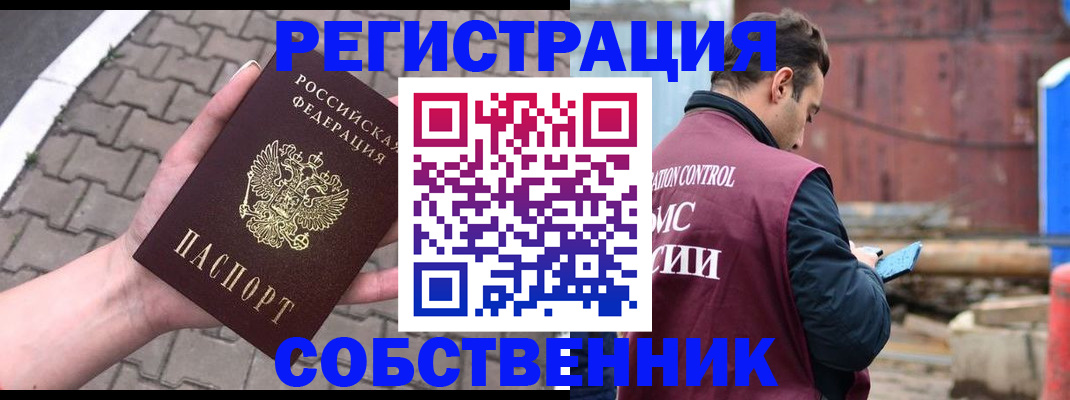 прописка для школы в Пикалёво