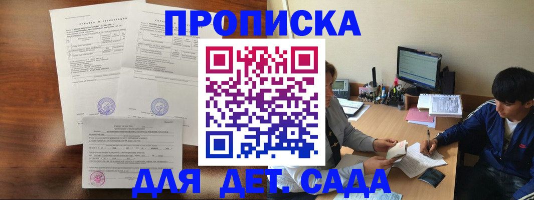 пропишу в квартире в Пикалёво