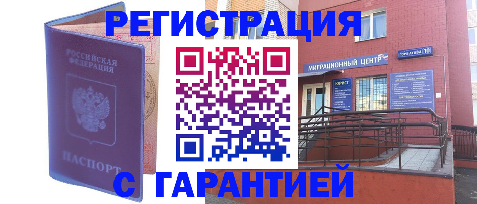 пропишу в квартире в Пикалёво