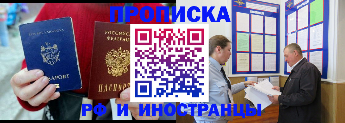где прописаться в Пикалёво