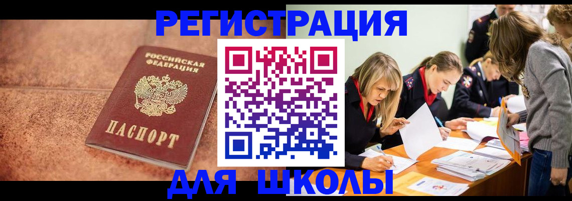 прописка гарантия в Пикалёво