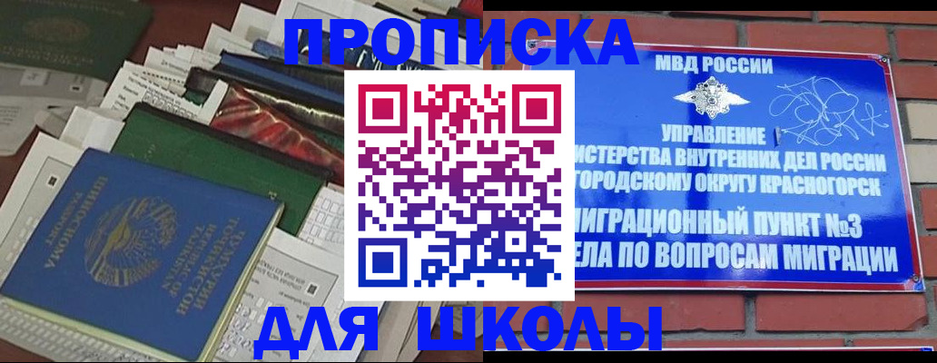 найти адрес прописки в Пикалёво